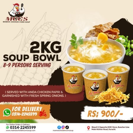 2KG SOUP BOWL