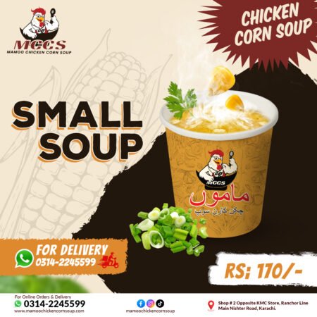 Small Soup