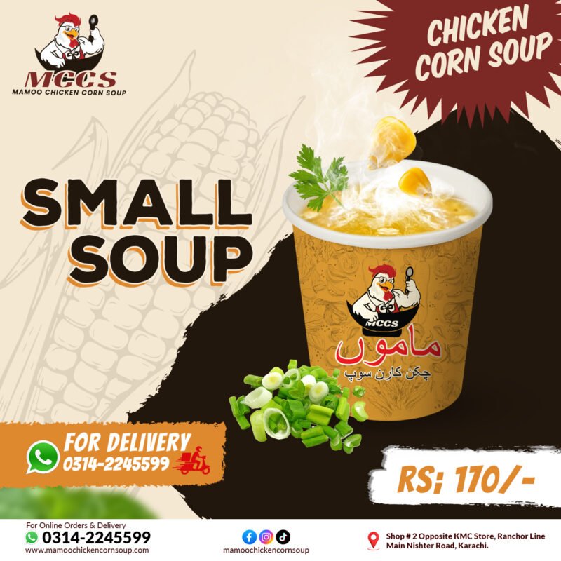 Small Soup