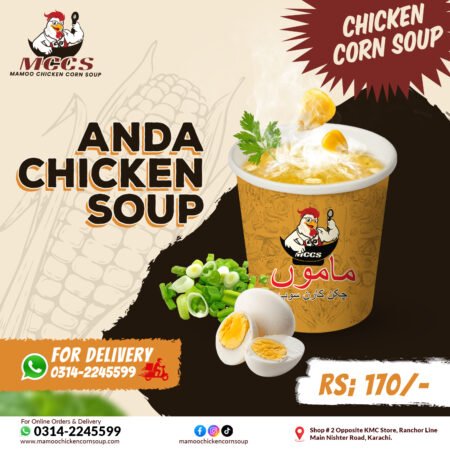 Anda Chicken Soup