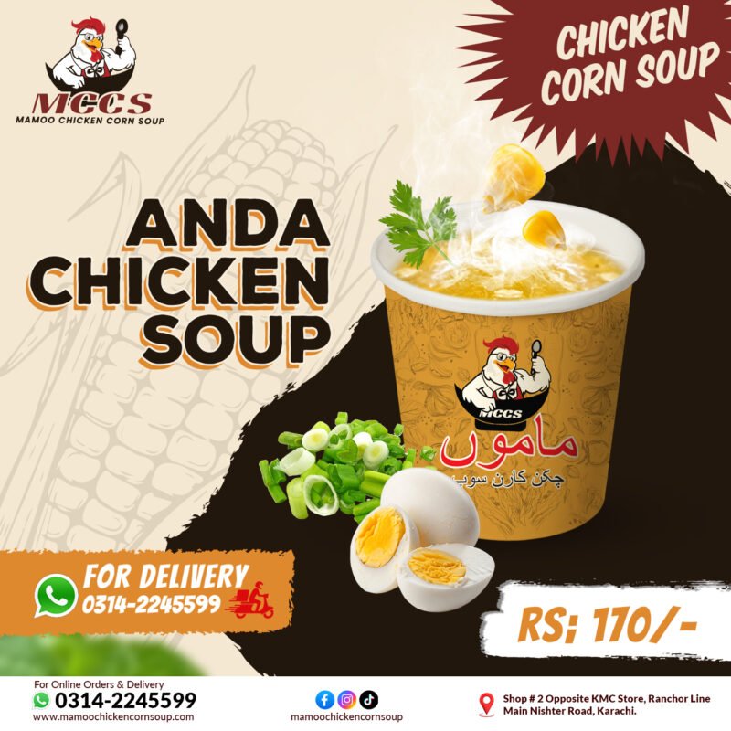 Anda Chicken Soup