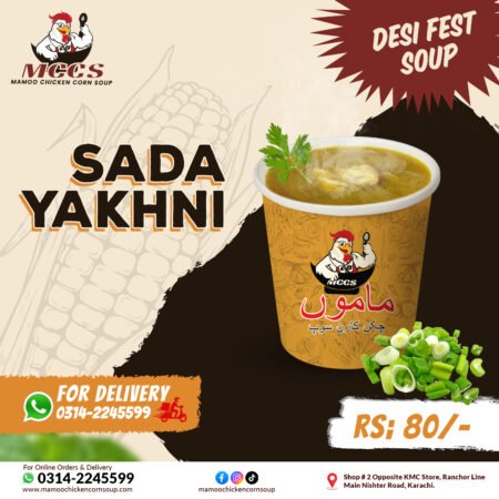 Sada Yakhni