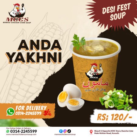 Anda Yakhni
