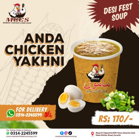 Anda Chicken Yakhni